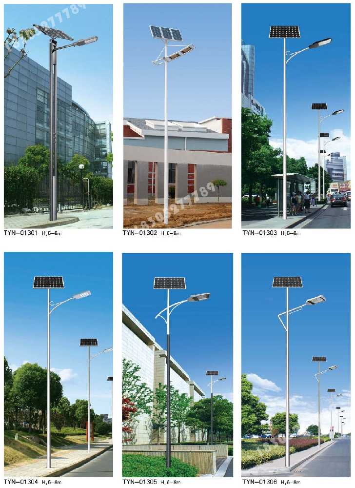 城关区市政道路太阳能路灯